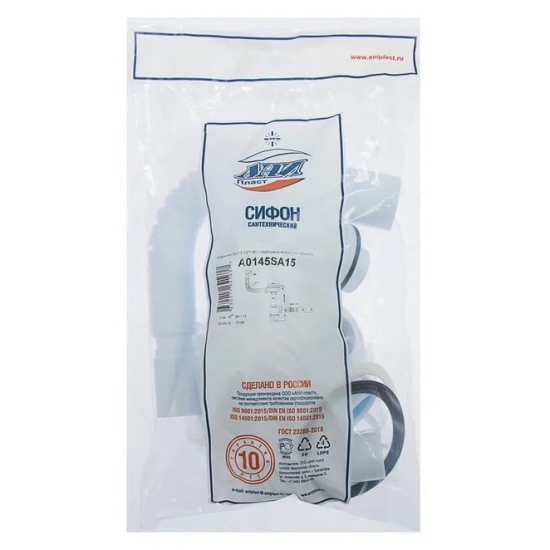 Сифон для раковины АНИ ПЛАСТ 3 1/2"*40 АНИ Грот с гибким прямоугольным переливом 40*40/50 A0145SA15