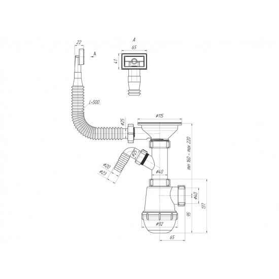 Сифон для раковины АНИ ПЛАСТ 3 1/2"*40 АНИ Грот с носиком, гибким прямоугольным переливом  А1045S