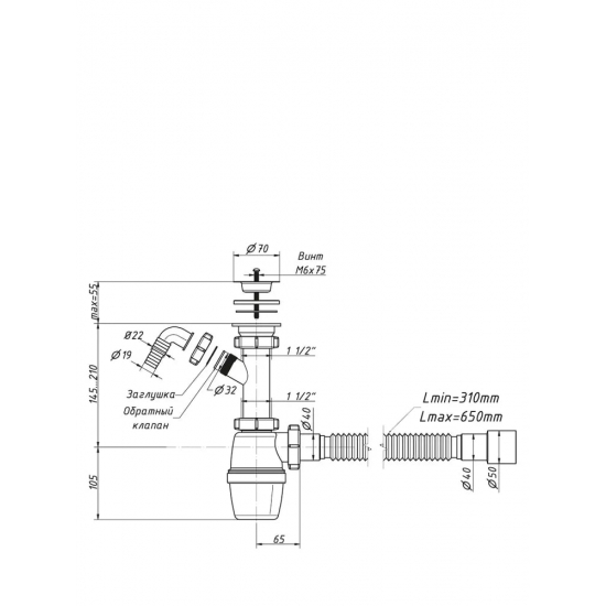 Сифон для раковины ОРИО  1 1/2"х40 мм, с одним отводом и гибкой трубой 40-40/50 А-40059