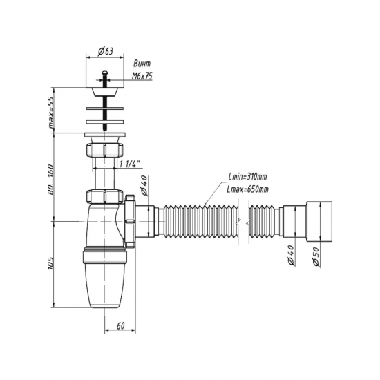 Сифон для раковины ОРИО 1 1/4x40, малый корпус, с гибкой трубой 40-40/50 A3202