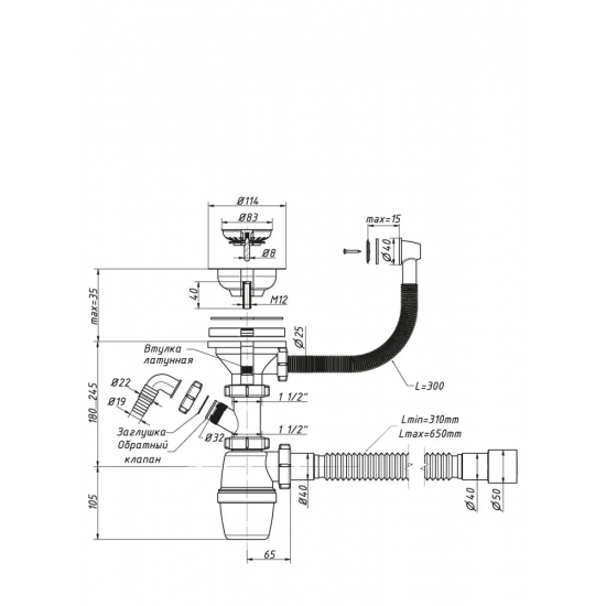 Сифон для раковины ОРИО  3 1/2"х40 мм, с круглым переливом, отводом и гибкой трубой 40-40/50 А-5011