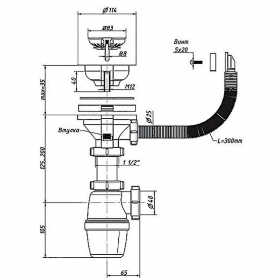 Сифон для раковины ОРИО  3 1/2" х40 мм с прямоугольным переливом А-4007