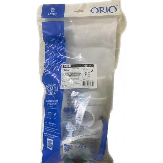 Сифон для раковины ОРИО  3 1/2" х40 мм с прямоугольным переливом А-4007