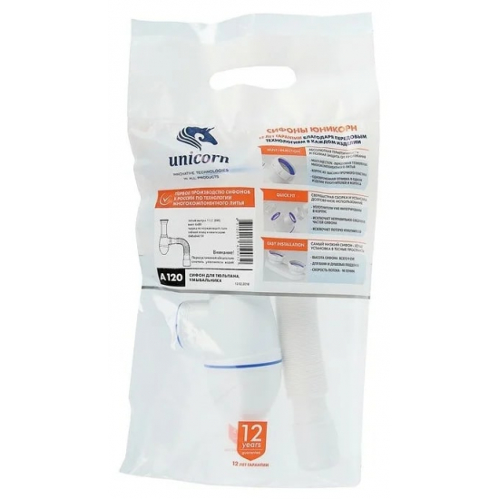 Сифон для раковины UNICORN А120  1 1/2"*40 литой выпуск, с гофрой 40*40*50 