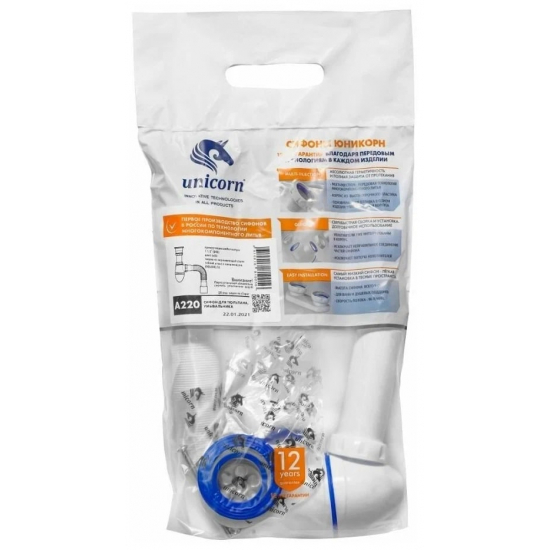 Сифон для раковины UNICORN A220  1 1/2"*40 с гофрой 40*40*50 