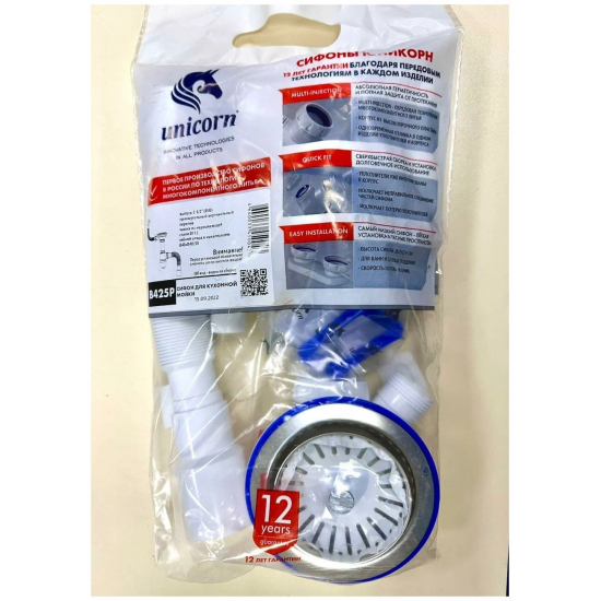 Сифон для раковины UNICORN B425P  3 1/2"*40 с прямоугольным переливом с гофрой 40*40*50 