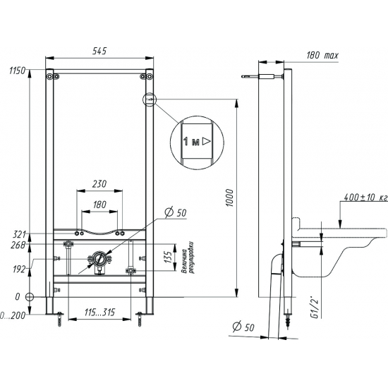 Система инсталляции для биде АНИ ПЛАСТ WC1210