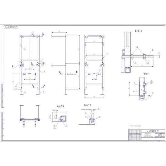 Система инсталляции для унитазов CERSANIT LEON