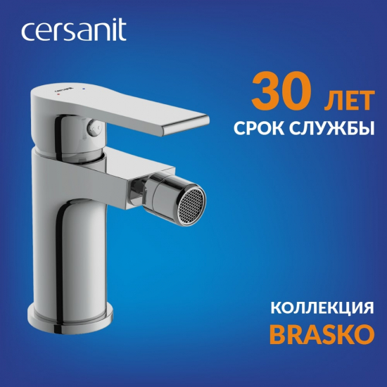 Смеситель для биде CERSANIT Brasko 63023 хром