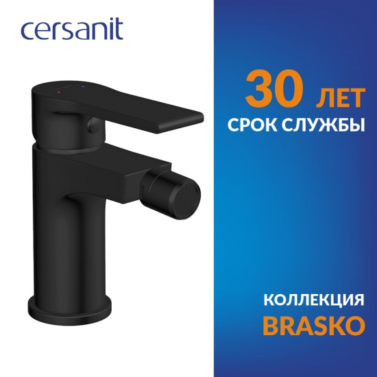 Смеситель для биде CERSANIT Brasko A63110 чёрный