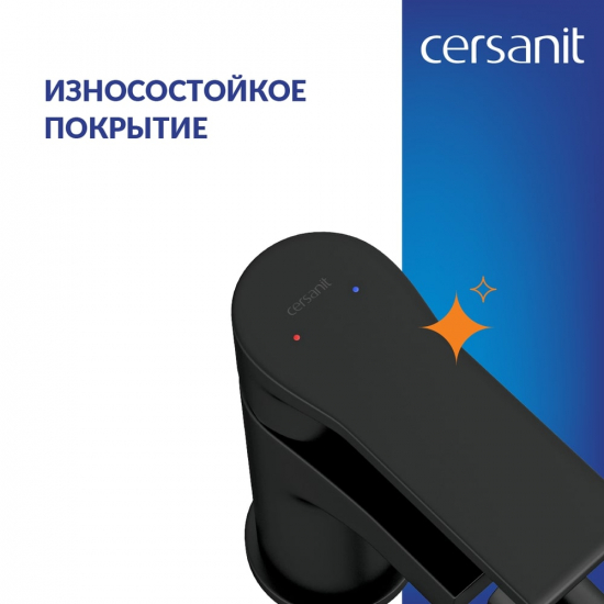Смеситель для биде CERSANIT Brasko A63110 чёрный