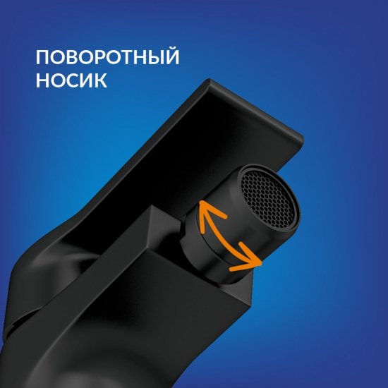 Смеситель для биде CERSANIT Brasko A63110 чёрный