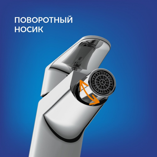 Смеситель для биде CERSANIT Cersania A63033 хром