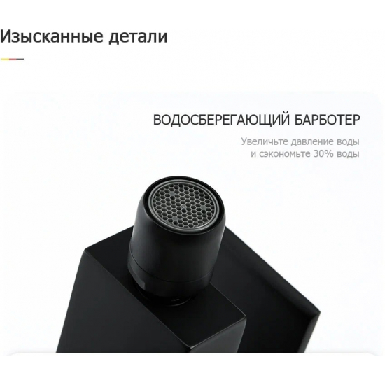 Смеситель для биде GAPPO G07-6 G5007-6 чёрный