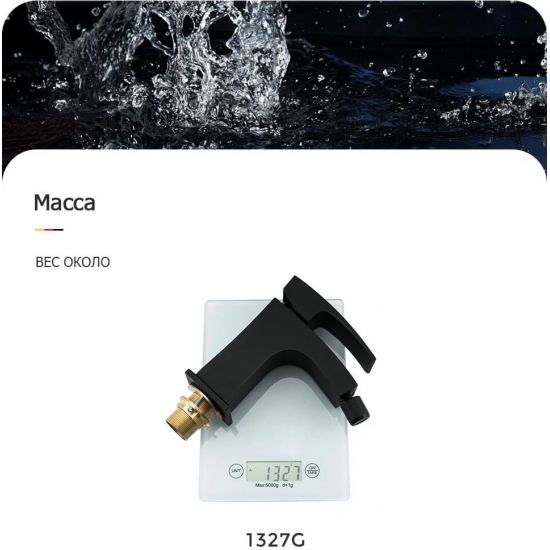 Смеситель для биде GAPPO G07-6 G5007-6 чёрный