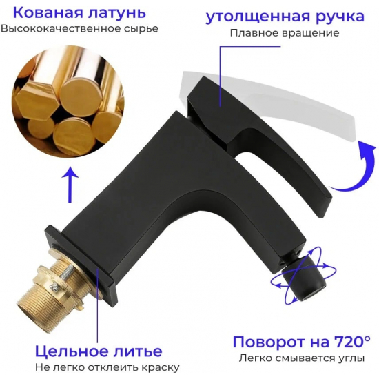 Смеситель для биде GAPPO G07-6 G5007-6 чёрный