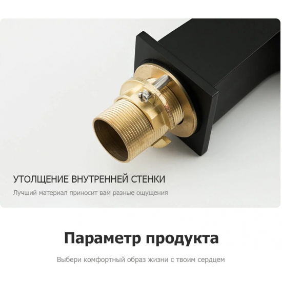 Смеситель для биде GAPPO G07-6 G5007-6 чёрный