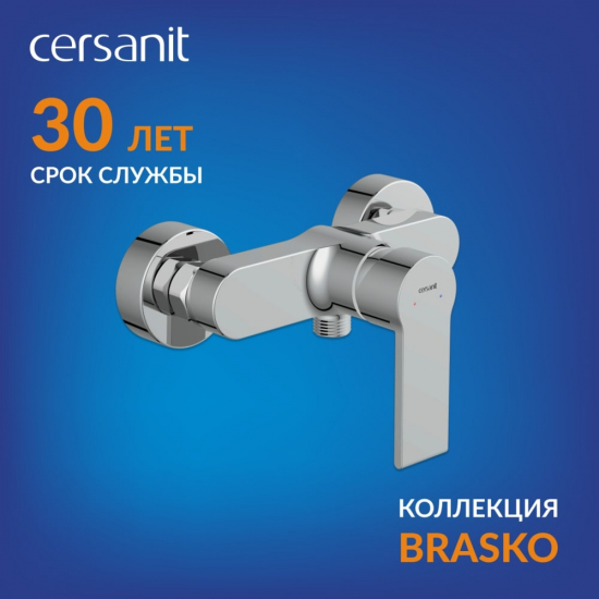 Смеситель для душа CERSANIT Brasko A63022 хром
