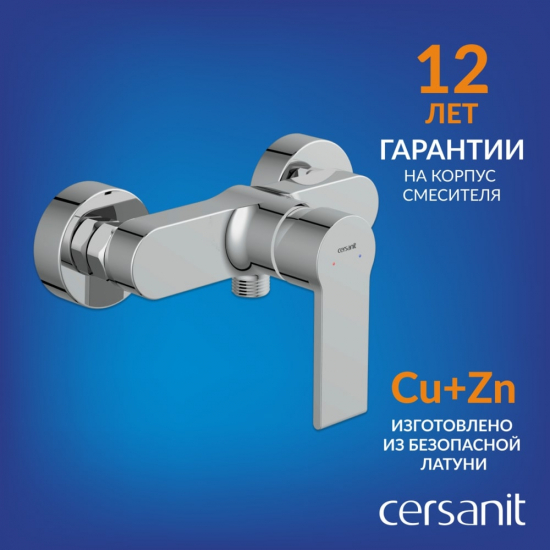 Смеситель для душа CERSANIT Brasko A63022 хром