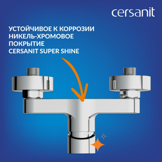 Смеситель для душа CERSANIT Brasko A63022 хром