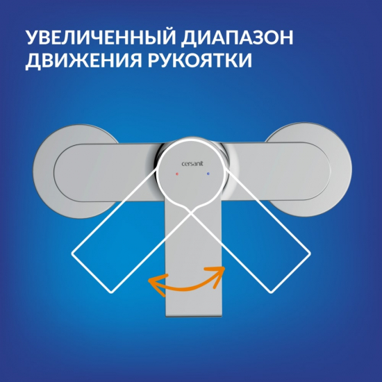 Смеситель для душа CERSANIT Brasko A63022 хром