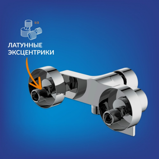 Смеситель для душа CERSANIT Brasko A63022 хром