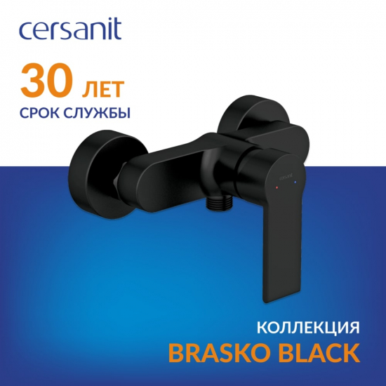 Смеситель для душа CERSANIT Brasko Black A63109 чёрный