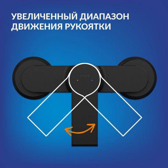 Смеситель для душа CERSANIT Brasko Black A63109 чёрный