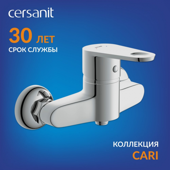 Смеситель для душа CERSANIT Cari A63027 хром
