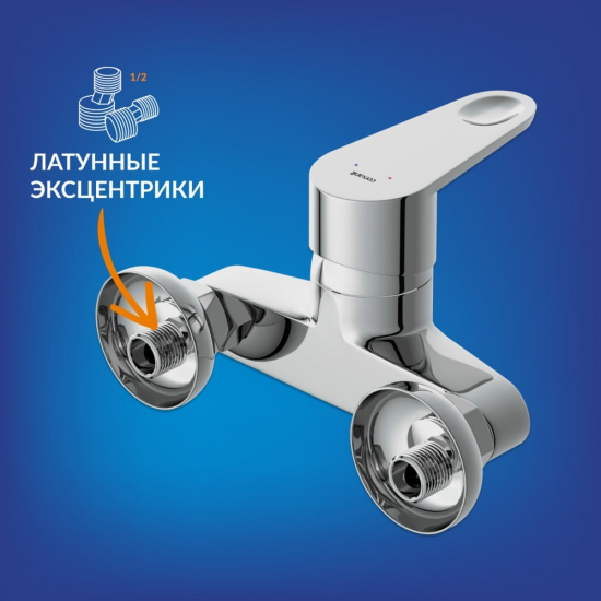 Смеситель для душа CERSANIT Cari A63027 хром