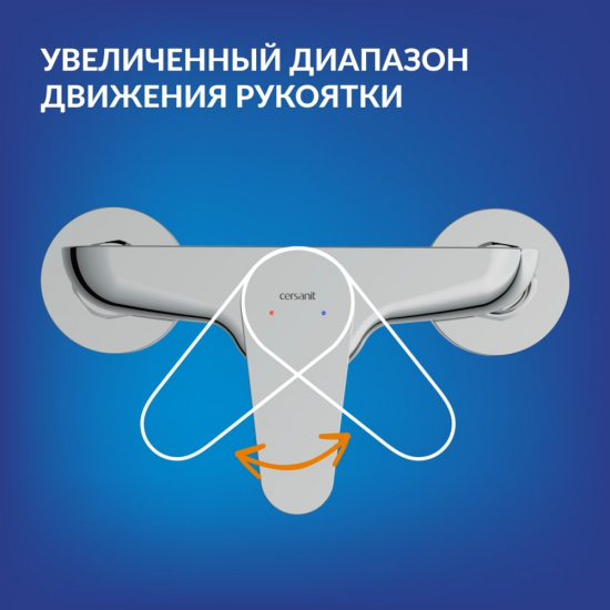 Смеситель для душа CERSANIT Cersania A63032 хром