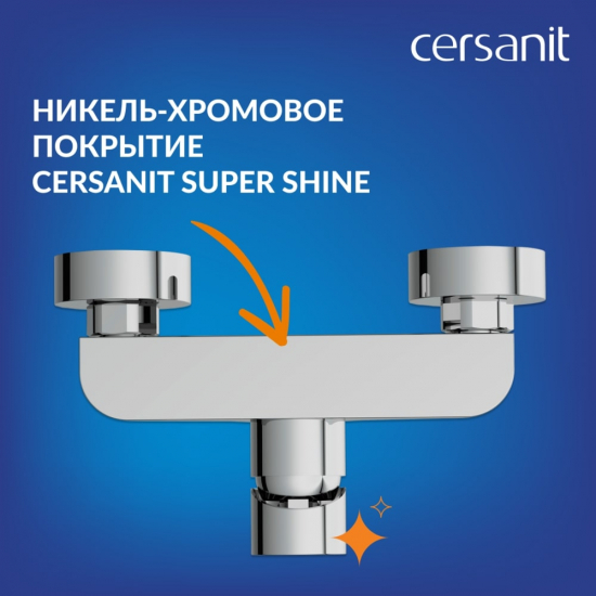 Смеситель для душа CERSANIT Cersania A63032 хром