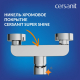 Смеситель для душа CERSANIT Cersania A63032 хром
