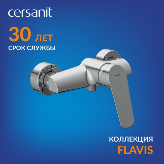 Смеситель для душа CERSANIT Flavis A63036 хром
