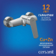 Смеситель для душа CERSANIT Flavis A63036 хром