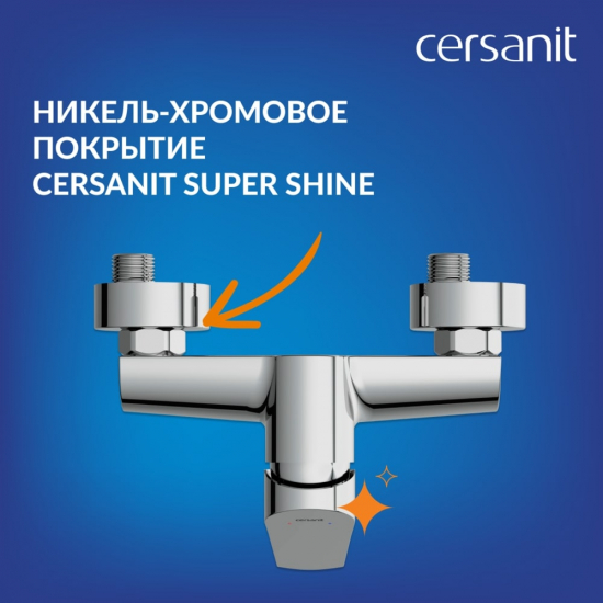 Смеситель для душа CERSANIT Flavis A63036 хром