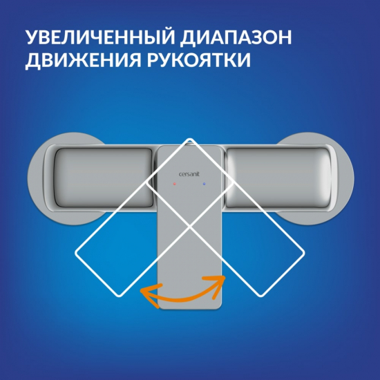 Смеситель для душа CERSANIT Geo A63041 хром