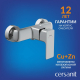 Смеситель для душа CERSANIT Geo A63041 хром