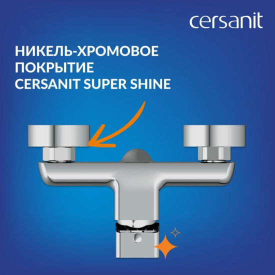 Смеситель для душа CERSANIT Geo A63041 хром