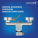 Смеситель для душа CERSANIT Geo A63041 хром