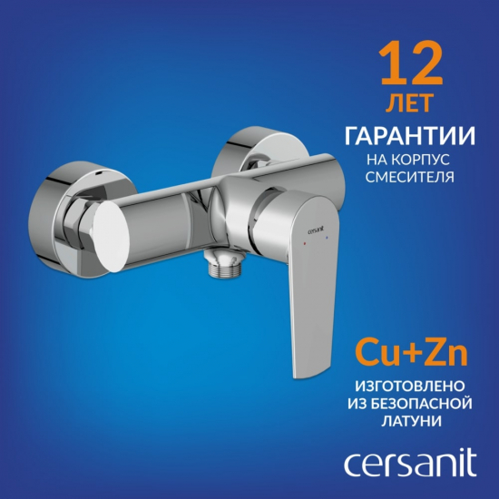 Смеситель для душа CERSANIT Moduo A64099 хром