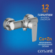 Смеситель для душа CERSANIT Moduo A64099 хром