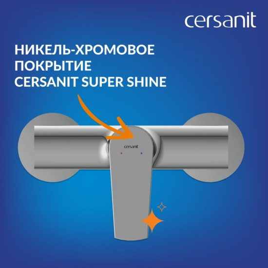 Смеситель для душа CERSANIT Moduo A64099 хром