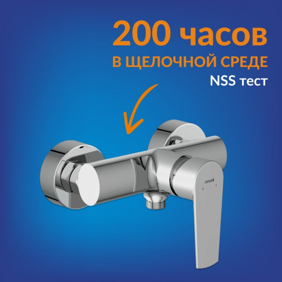 Смеситель для душа CERSANIT Moduo A64099 хром