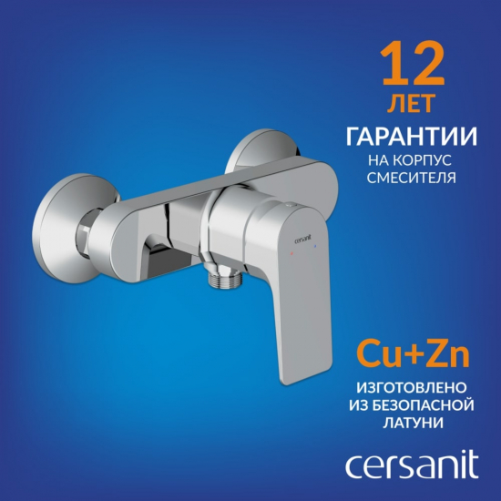 Смеситель для душа CERSANIT Nature A63065 хром