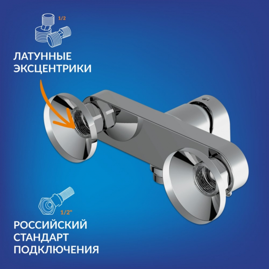 Смеситель для душа CERSANIT Nature A63065 хром