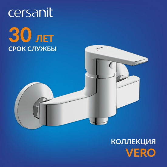 Смеситель для душа CERSANIT Vero A63062 хром
