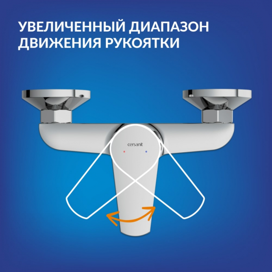 Смеситель для душа CERSANIT Vero A63062 хром