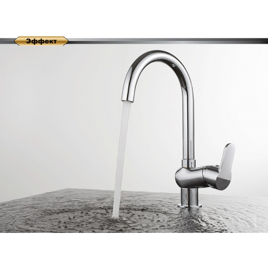 Смеситель для кухни D&K DA1392401