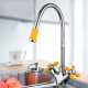 Смеситель для кухни FRUD R127 R43127-9 с гибким изливом, хром/жёлтый